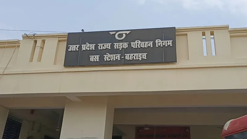 बहराइच डिपो में तैनात चालकों ने तय मात्रा से अधिक व्यय कर दिया डीजल, होगी ये बड़ी कार्रवाई