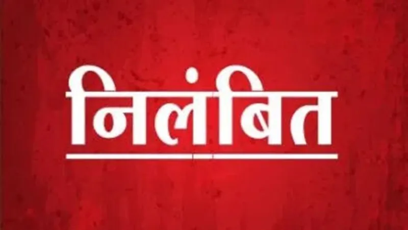 बस्ती: लापरवाह लेखपाल को एसडीएम ने किया निलंबित