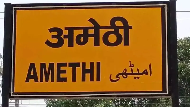 अमेठी: फरार हत्यारोपियों पर आईजी ने रखा 50-50 हजार का इनाम