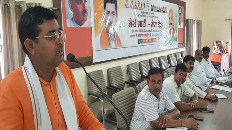 बाराबंकी: राष्ट्रवंदन व बलिदानियों को नमन का अभियान है ''मेरा माटी-मेरा देश''