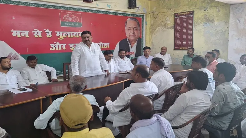 इंडिया गठबंधन से डरी और सहमी है भाजपा, बैठक में बोले गोप