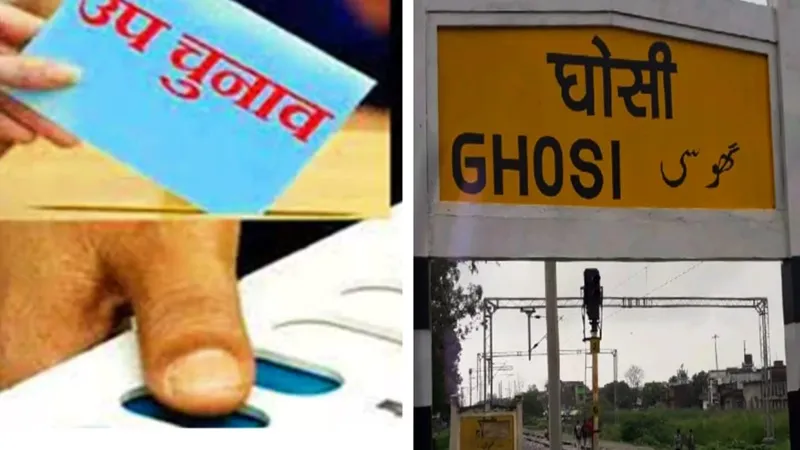 घोसी उप चुनाव में आचार संहिता का उल्लंघन कर रही है सरकार, सपा का आरोप 