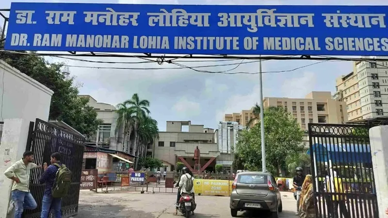 लोहिया संस्थान में किडनी, लिवर और बोन मैरो ट्रांसप्लांटेशन सेंटर के निर्माण का रास्ता साफ, सरकार ने जारी किया बजट