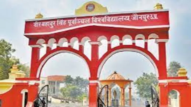 जौनपुर: दो शिक्षकों ने फिर बढ़ाया पूर्वांचल विश्वविद्यालय का मान