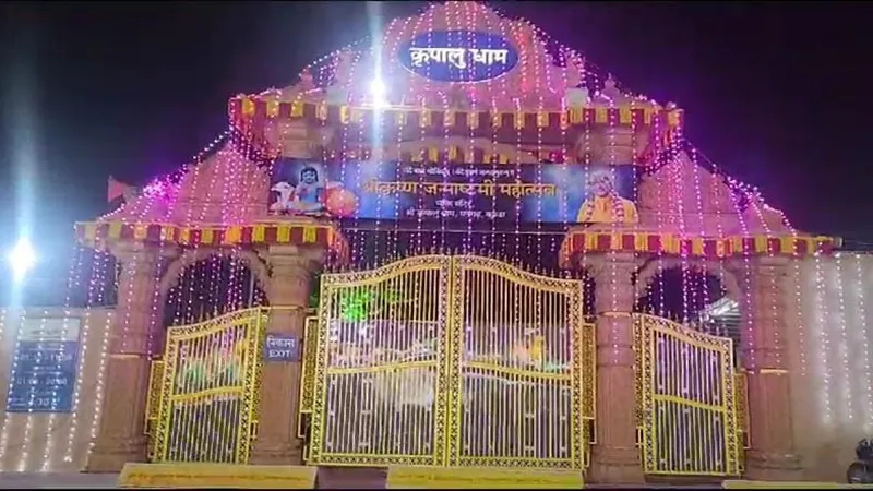 Shri Krishna Janmashtami 2023: आकर्षक ढंग से सजाया गया भक्तिधाम, श्रीकृष्ण जन्मोत्सव आज