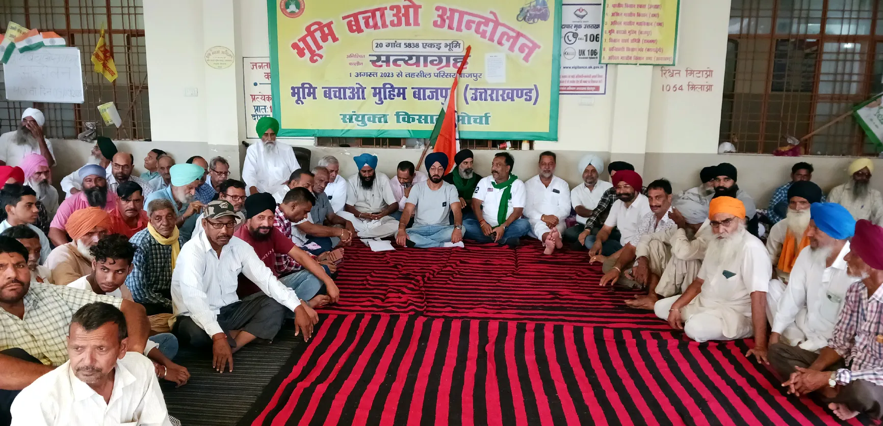 बाजपुर:  20 गांव की 5838 एकड़ भूमि के भूमिधरी अधिकारों को लेकर संयुक्त किसान मोर्चा का प्रदर्शन जारी