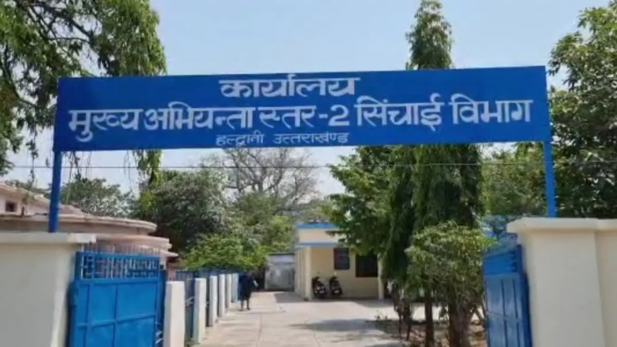 हल्द्वानी: सिंचाई विभाग की योजनाओं को मिली तकनीकी स्वीकृति, जल्द होगी डीपीआर स्वीकृत