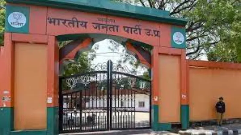 बलात्‍कार और हत्या के आरोपी भाजपा अल्पसंख्यक मोर्चा के जिलाध्यक्ष पार्टी से निष्कासित 