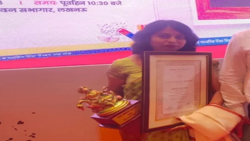 शिक्षक दिवस पर मुख्यमंत्री के हाथों सम्मानित हुईं हरदोई की मंजू, बढ़ाया मान  