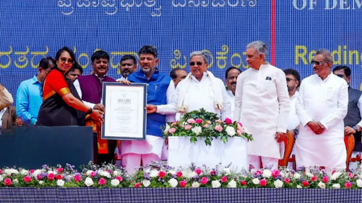 कर्नाटक सरकार ने किया संविधान की प्रस्तावना के पाठ का आयोजन, 20 देशों के दो करोड़ से अधिक लोगों ने लिया हिस्सा 