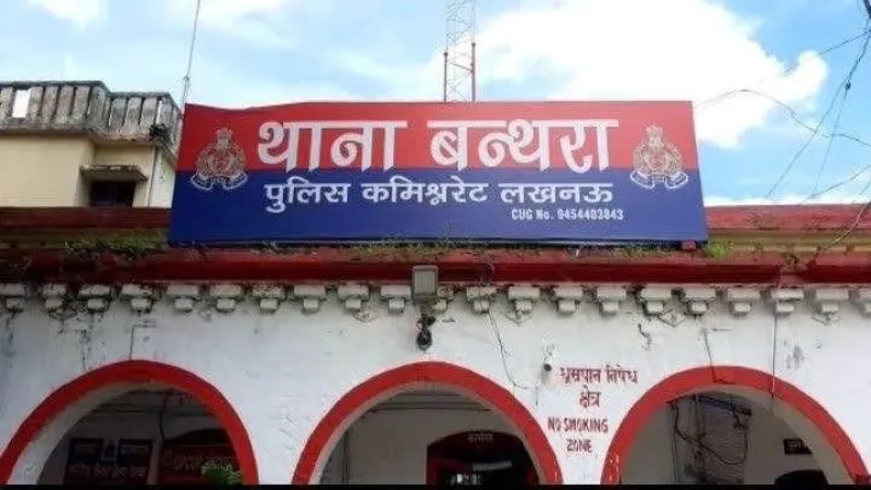 लखनऊ : भाजपा महिला सभासद की पिटाई से उग्र कार्यकर्ताओं ने थाना घेरने की दी चेतावनी, मुश्किल से पुलिस ने मनाया