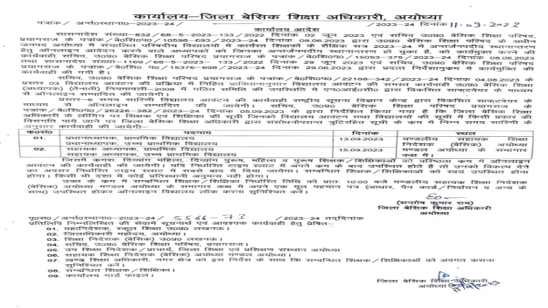 16 - 2023-09-11T174729.735