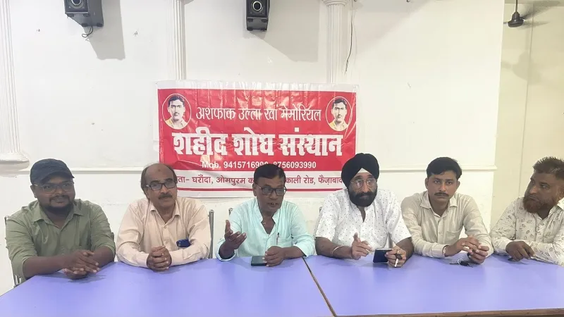 अयोध्या : रजत जयंती वर्ष मनाएगा शहीद शोध संस्थान, बैठक में लिया निर्णय  