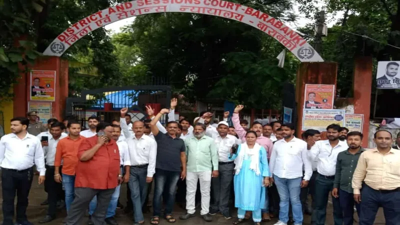 बाराबंकी : हापुड़ कांड के विरोध में अधिवक्ताओं ने लोक अदालत का किया बहिष्कार