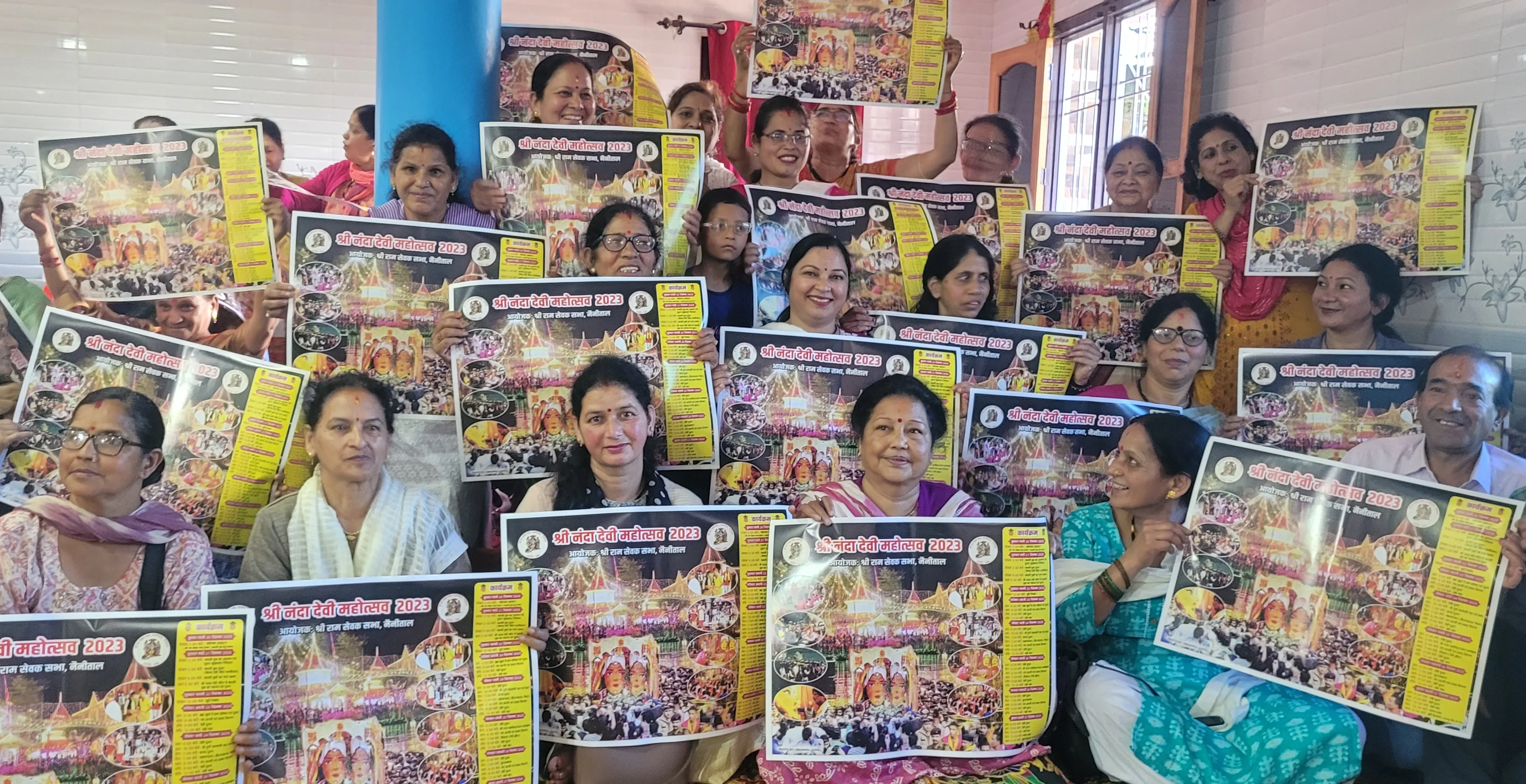 नैनीताल: महिलाएं घर-घर पहुंचाएंगी नंदा देवी का कैलेंडर व झंडा