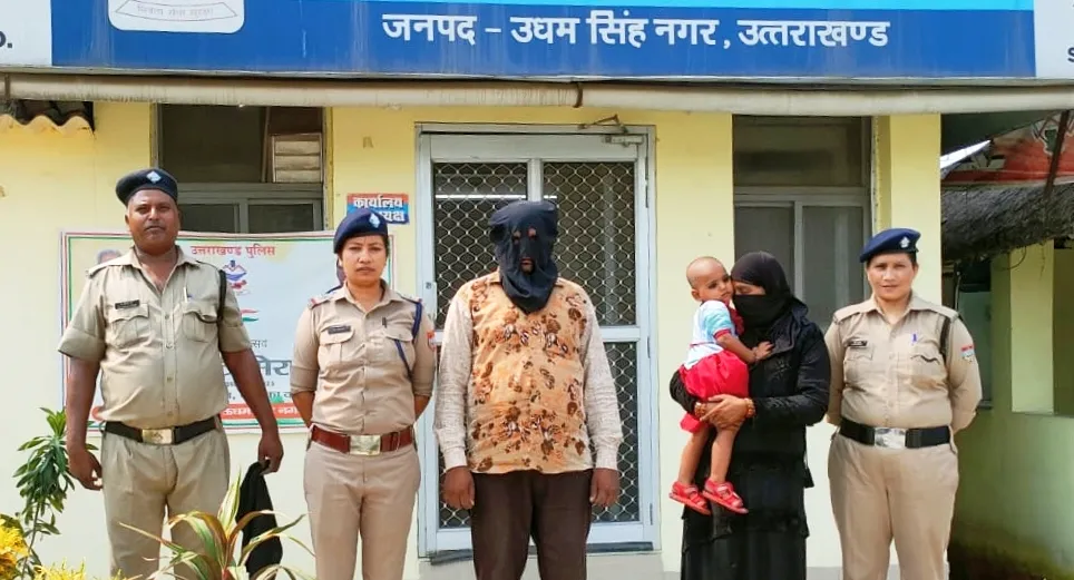 किच्छा: विवाहिता की हत्या के मामले में फरार चल रहे दंपत्ति चढ़े पुलिस के हाथ