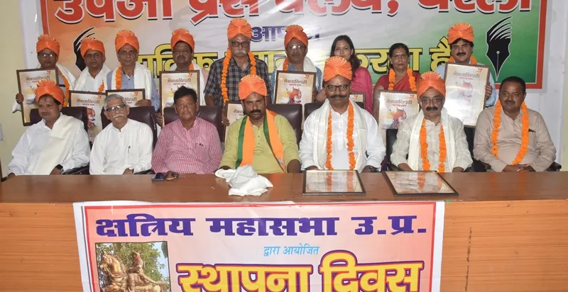 बरेली: क्षत्रिय समाज पगड़ी पहनाने में यकीन करता है, टोपी पहनाने में नहीं : महाराज सिंह