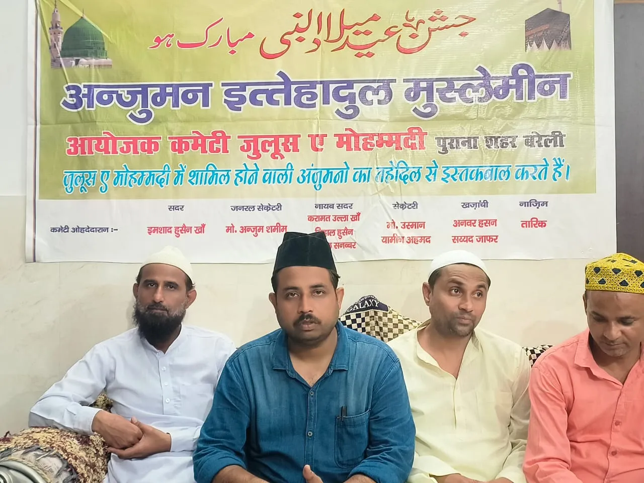 बरेली: जुलूस में डीजे पर रहेगा पूरी तरह से प्रतिबंध, सैलानी में जुलूस-ए-मोहम्मदी को लेकर हुई प्रेस कान्फ्रेंस