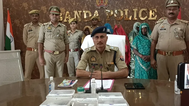 बांदा : चेन स्नेचर गिरोह की पांच महिलाएं मेला से गिरफ्तार 