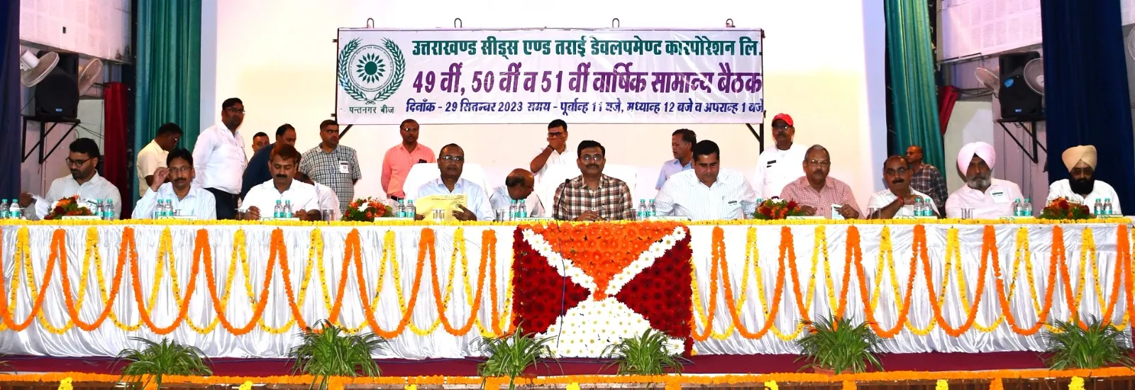 रुद्रपुर: टीडीसी ने राज्य को की 12000 कुंतल बीज की आपूर्ति