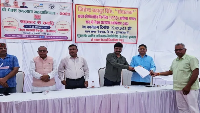 सहकारी समितियां किसानों के लिए वरदान : निदेशक 