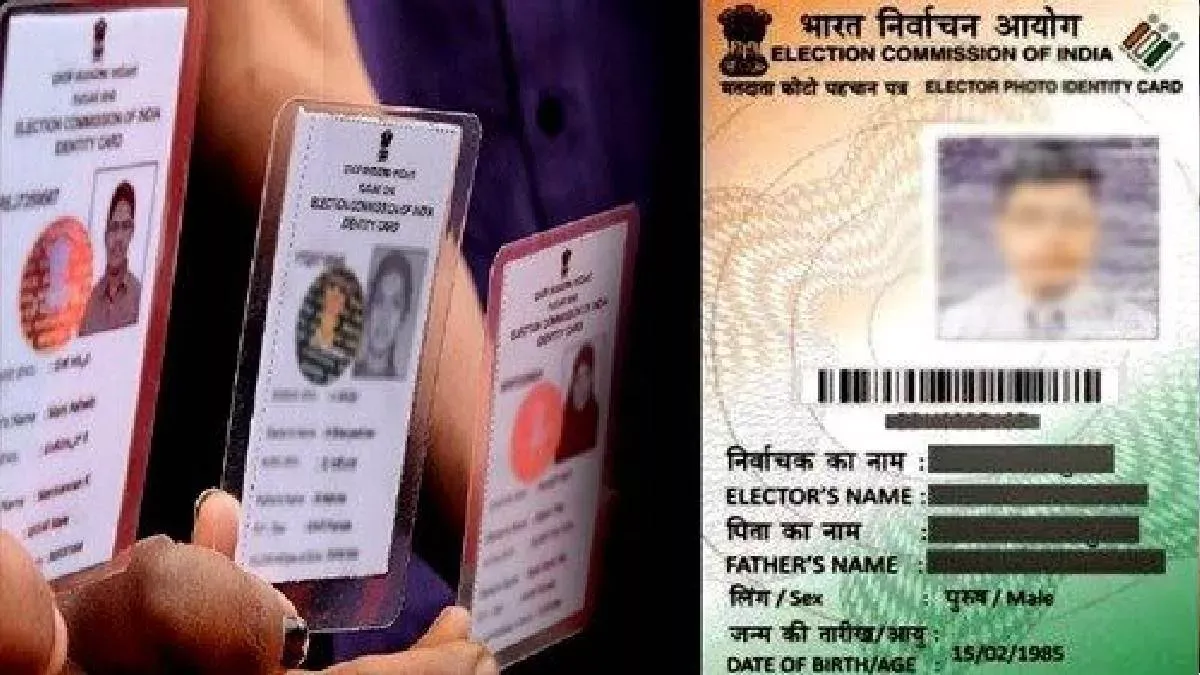 नैनीताल: अब नये वोटर कार्ड के लिए एक साल का इंतजार नहीं 