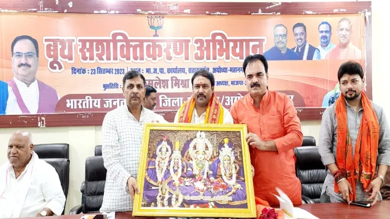 चुनाव प्रबंधन का मुख्य आधार बूथ : कमलेश 