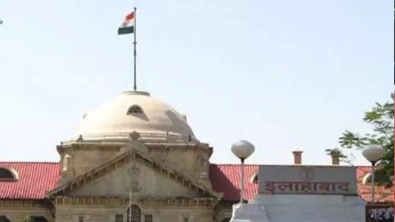 HC : सेवा बर्खास्तगी जैसी बड़ी सजा देते समय पिछले रिकार्ड के साथ अन्य कारकों पर भी विचार आवश्यक