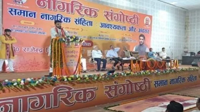 समान नागरिक संहिता लागू करना भारत की उन्नति के लिए आवश्यक : नीरज सिंह 