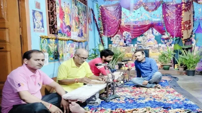 लखनऊ : हर्षोल्लास से मनाई जन्माष्टमी, किया महाकाव्य का पाठ   