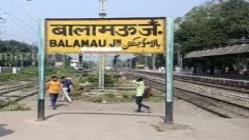 हरदोई के पास बालामऊ स्टेशन पर भिड़े वेंडर, जमकर हुई मारपीट - देखें Video 