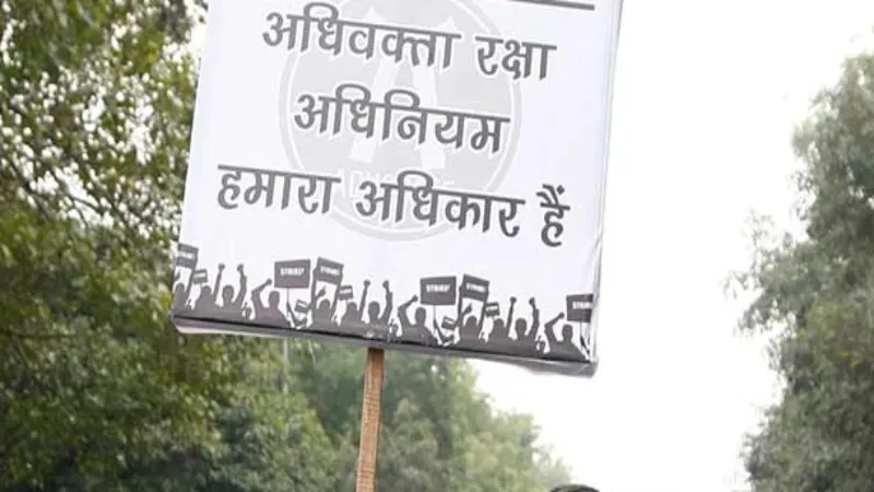 प्रयागराज : UP में एडवोकेट्स प्रोटेक्शन एक्ट लागू करने को उच्च स्तरीय समिति का गठन