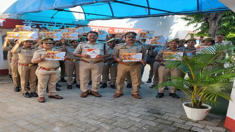 बहराइच : महिला अपराध में कमी लाएगी मिशन शक्ति दीदी अभियान