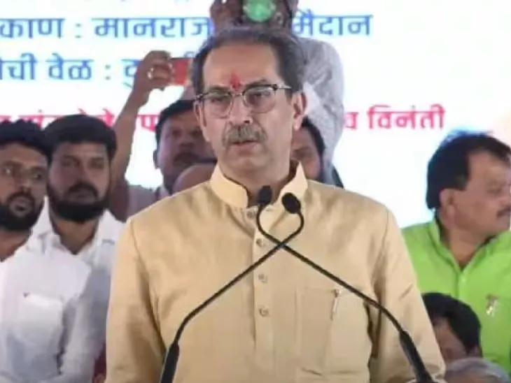 उद्धव ठाकरे का दावा- राम मंदिर उद्घाटन समारोह में शामिल होकर लौट रहे लोगों के साथ हो सकती है ‘गोधरा जैसी’ घटना 