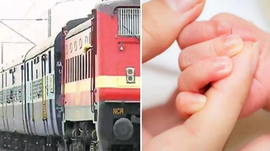 गरीबरथ एक्सप्रेस में महिला ने दिया बच्चे को जन्म, पति की मौत की सूचना सुनकर आ रही थी बरेली