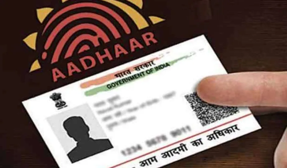 बरेली: छात्रों के बैंक खाते से आधार सीडिंग नहीं हुआ तो रुकेगी छात्रवृत्ति, जानें डिटेल्स