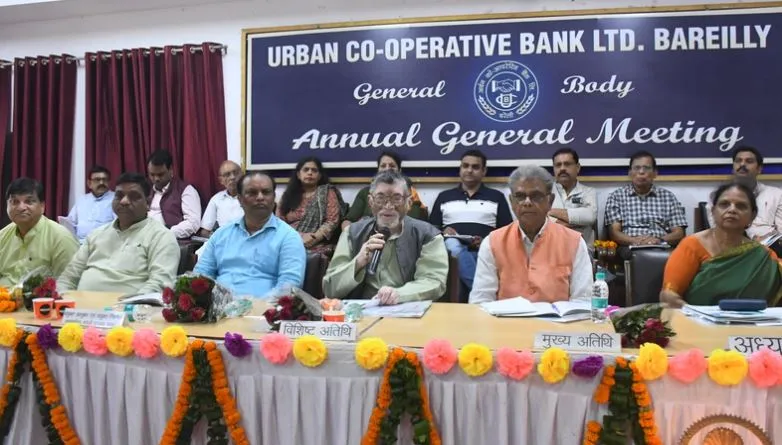 बरेली: इंटरनेट बैंकिंग देने वाला अर्बन को-ऑपरेटिव बैंक बरेली बना प्रदेश का पहला सहकारी बैंक