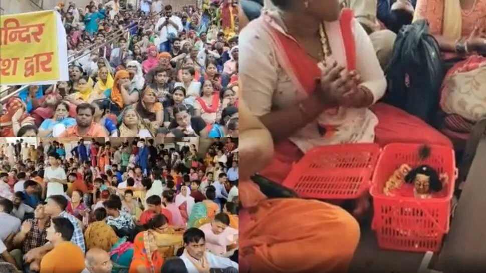 मथुरा: राधाष्टमी कार्यक्रम के दौरान उमड़ी श्रद्धालुओं की भीड़, दो की मौत