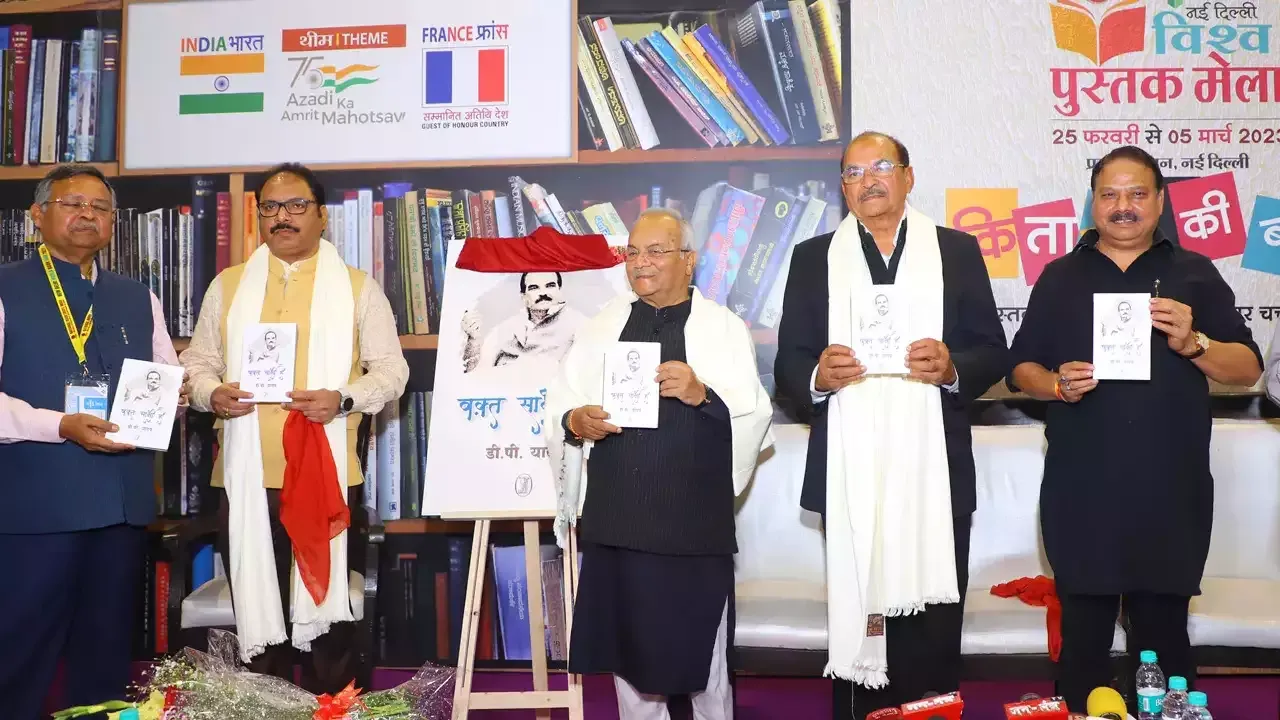 ‘क्रिकेट विश्व कप प्रश्नोत्तरी’ किताब का हुआ विमोचन, है 1975 से 2019 तक के मैच से जुड़े कई रोचक सवाल और जवाब