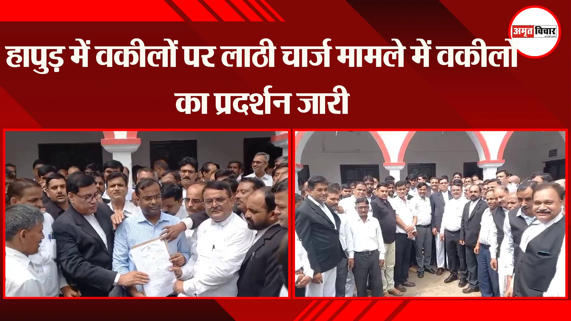 अयोध्या: हापुड़ में वकीलों पर लाठी चार्ज मामले में वकीलों का प्रदर्शन जारी