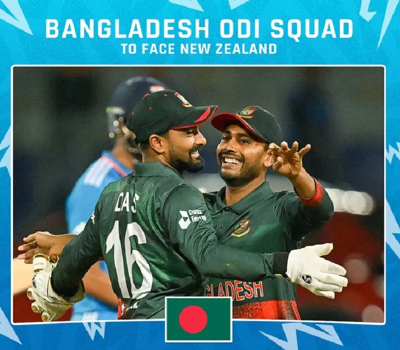 BAN vs NZ ODI series : बांग्लादेश ने वनडे सीरीज के लिए किया टीम का ऐलान, इन प्रमुख खिलाड़ियों को दिया आराम 