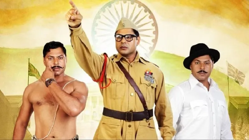 Bhojpuri: फिल्म भारत माता की जय का पहला गाना आग लगा दे पानी में रिलीज