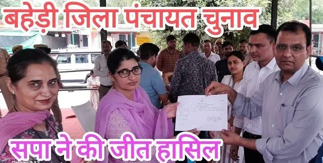 बरेली: सपा प्रत्याशी जसविंदर कौर ने जीता जिपं सदस्य का उपचुनाव