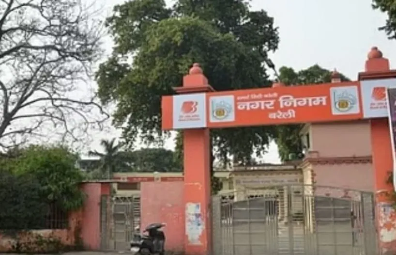 बरेली: बीडीए बोर्ड सदस्य के चुनाव को नगर निगम की विशेष बैठक 14 को