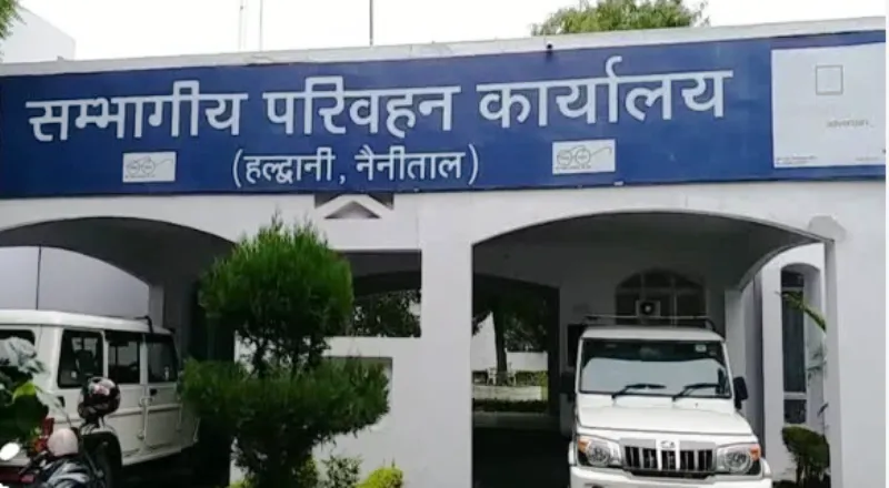 हल्द्वानी: नए आरटीओ परिसर का डिजाइन  तैयार, जल्द बनेगी डीपीआर