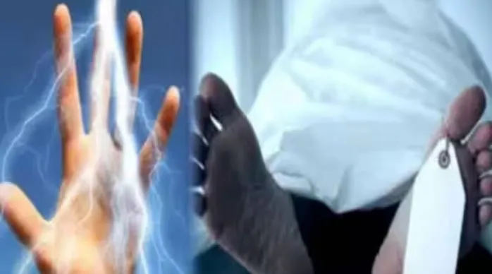 पीलीभीत: करंट लगने से हुई लापता युवक की मौत, परिजनों ने लगाया लापरवाही का आरोप