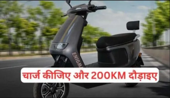 शीमा इलैक्ट्रिक ने हाई स्‍पीड इलेक्ट्रिक स्‍कूटरों की नई रेंज लॉन्‍च