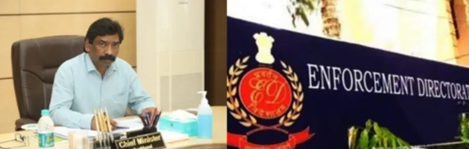 ED के समन के खिलाफ हेमंत सोरेन की याचिका पर 18 सितंबर को होगी सुनवाई 