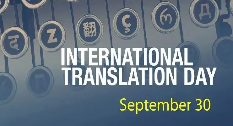 International Translation Day: मानवीय भावनाओं का अनुवाद सीखने में AI को समय लगेगा, लेकिन निश्चित रूप से यह एक खतरा : विशेषज्ञ 