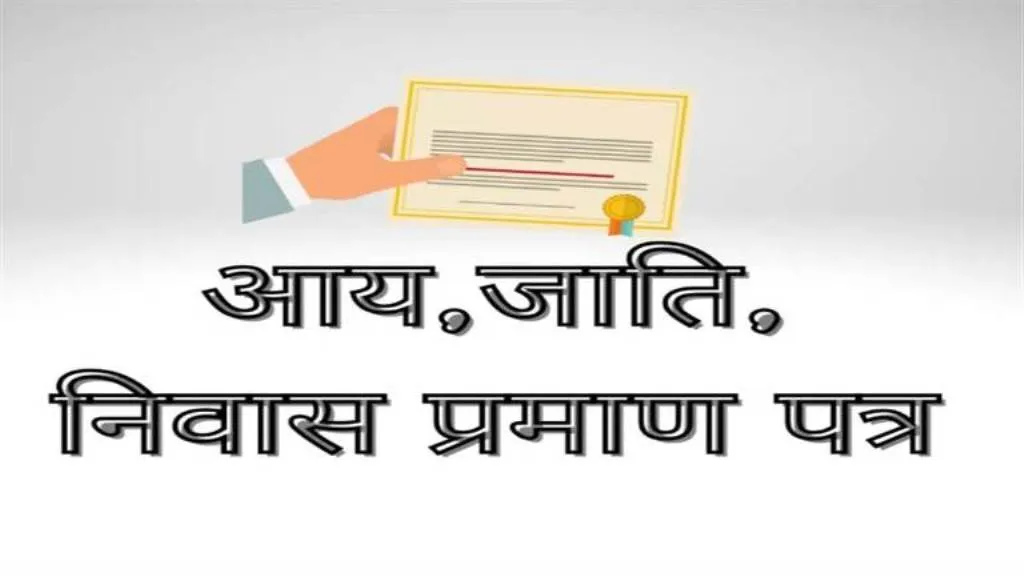 शाहजहांपुर: अब पंचायत भवन में बनेंगे जाति, आय व निवास प्रमाण पत्र